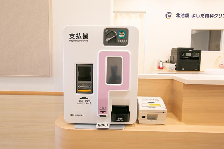 自動支払機