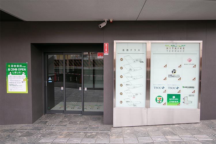 クリニックビル入り口
