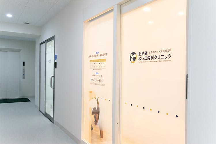 クリニック入り口