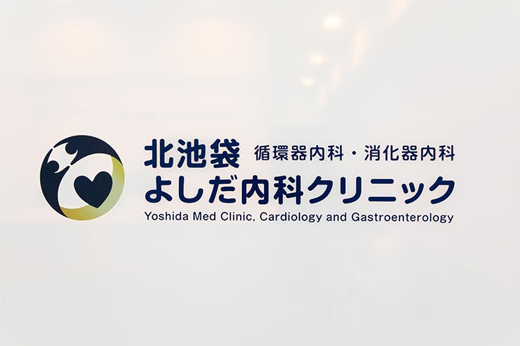 クリニックロゴマーク